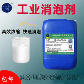 溫州造紙廠的綠色轉(zhuǎn)型 廚具衛(wèi)具產(chǎn)業(yè)的新篇章